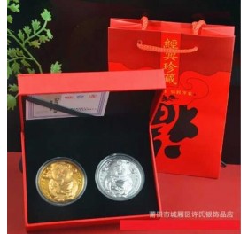 Hộp 2 đồng xu thần tài mạ vàng và bạc (k kèm túi giấy)