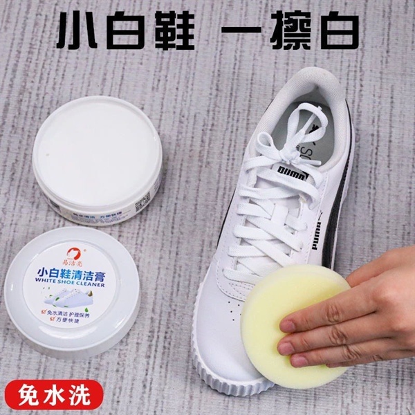 sáp tẩy trắng và làm sạch giày 120g