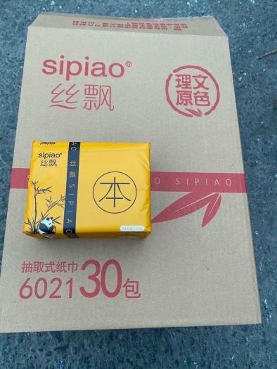 Thùng 30 gói giấy gấu trúc Sipiao