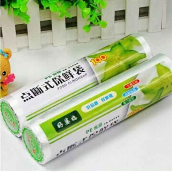 set 100 túi đựng thực phẩm sinh học size 20x30cm