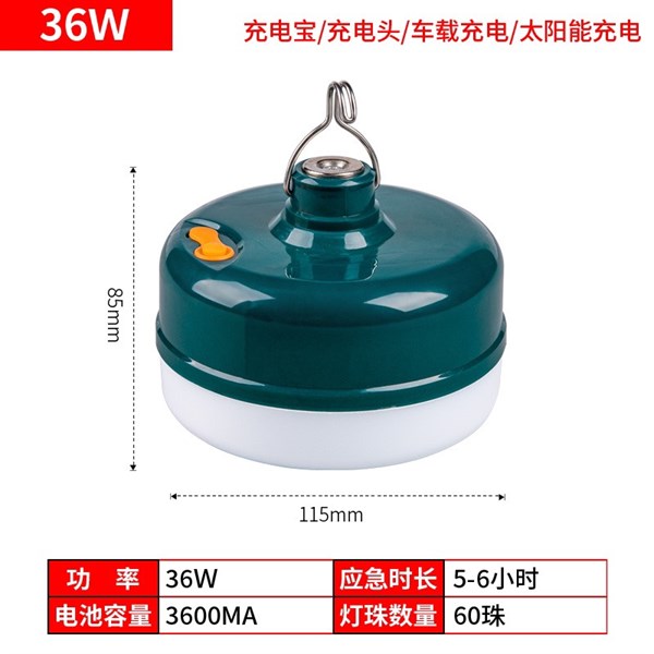 đèn tích điện cao cấp có nam châm hít sắt kèm móc treo 36W bảo hành 6th 1 đổi 1