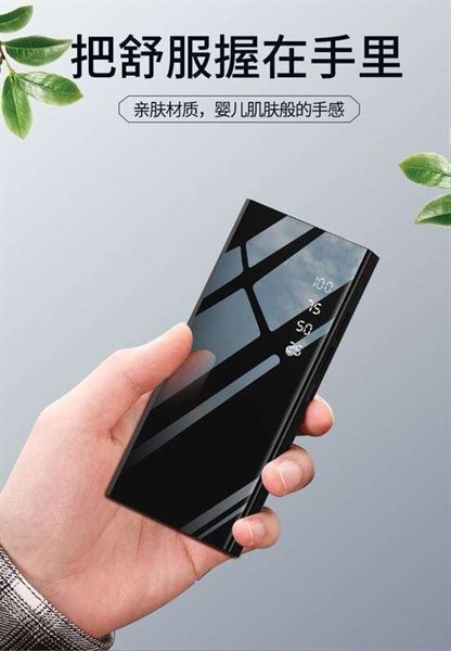 Pin sạc dự phòng bóng loại xịn 20.000 mah