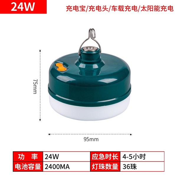 đèn tích điện cao cấp có nam châm hít sắt kèm móc treo 24W bảo hành 6th 1 đổi 1