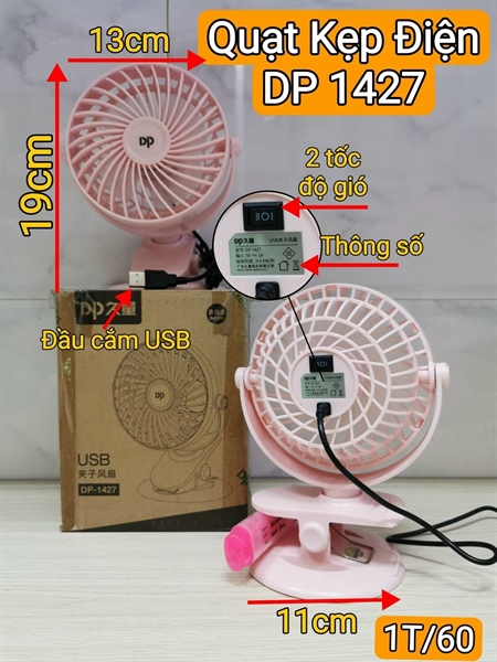 Quạt kẹp bàn ghim điện DP 1427
