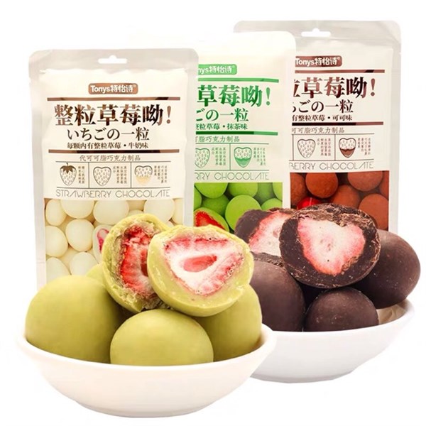 Kẹo Socola bọc dâu tây - 3 vị