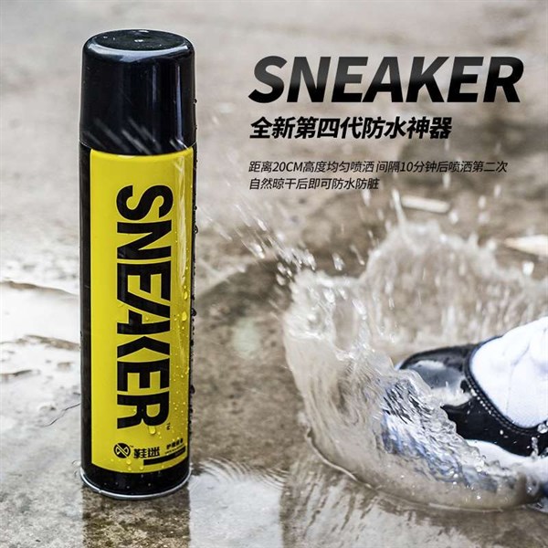 Chai xịt chống thấm giày Sneaker (chai vàng)
