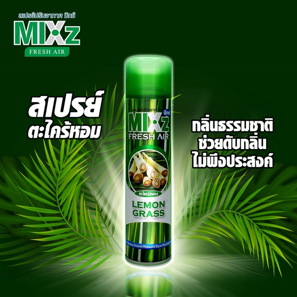 Xịt phòng hương sả chanh MIXz Fresh Air Lemongrass 320ml (Thái Lan)
