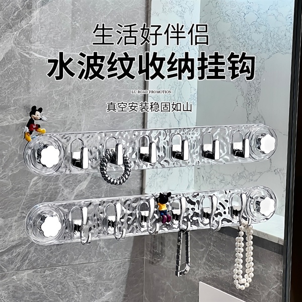 thanh treo đa năng siêu chịu lực hút chân không - Ảnh 2