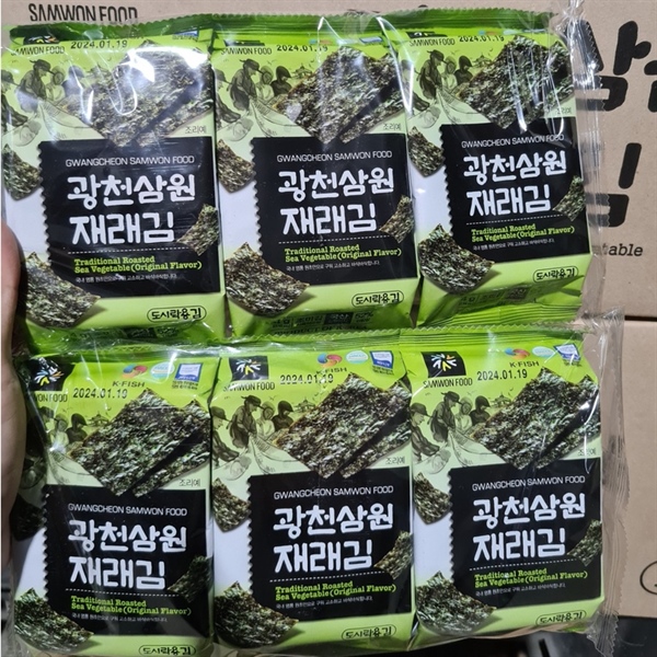 set 3 gói rong biển sấy khô Samwon Food