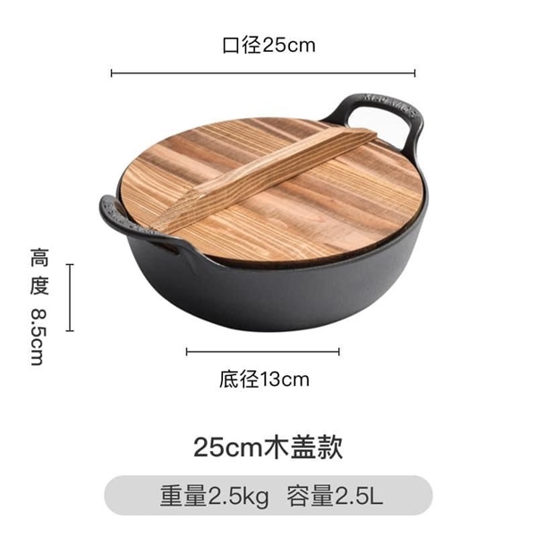 Nồi gang nắp gỗ size 25cm lớn