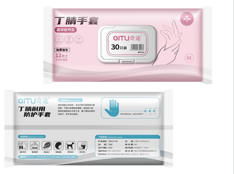 Hộp 30 chiếc găng tay dẻo hot trend 2023