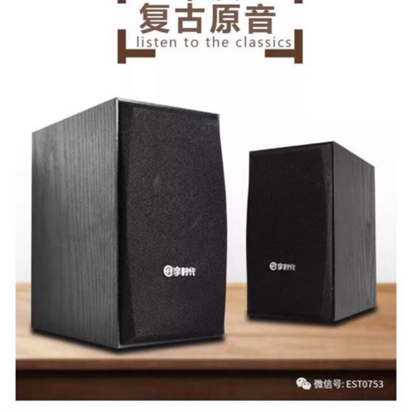 loa laptop vân gỗ 2.0 V11