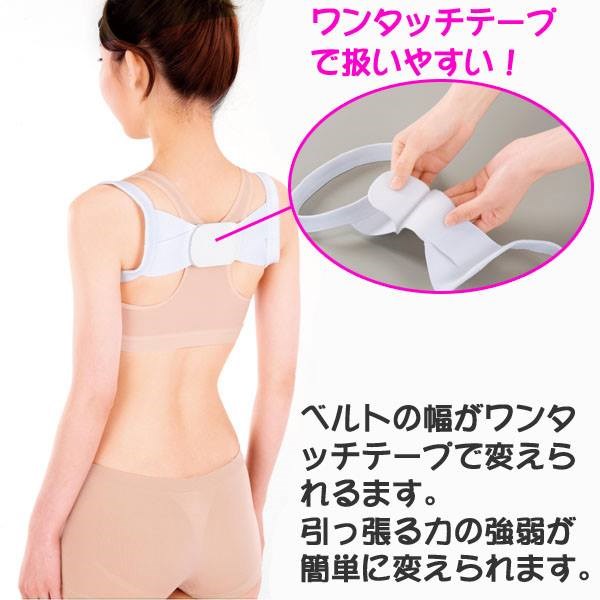 đai chống gù lưng chest belt