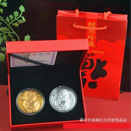Hộp 2 đồng xu thần tài mạ vàng và bạc (k kèm túi giấy)