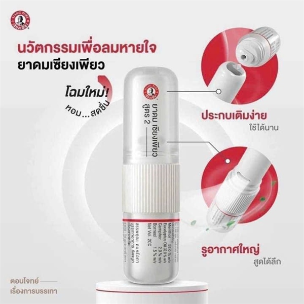 Ống dầu hít mũi ông già Siang Pure Thái Lan mẫu mới