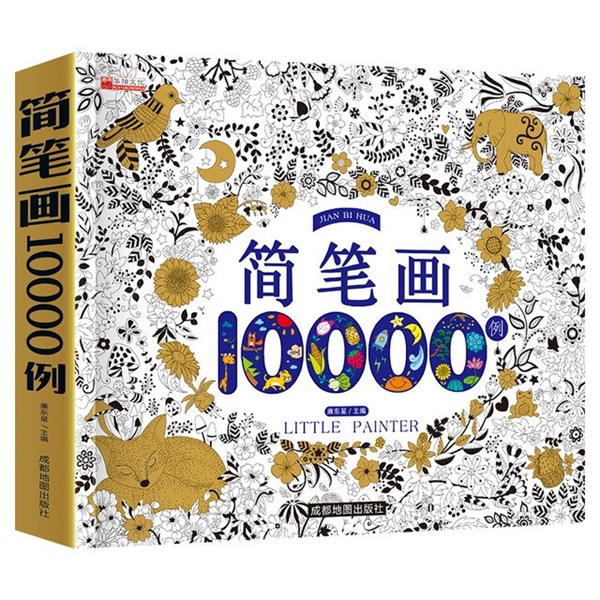 Sách tô màu cho bé 10.000 hình cho bé